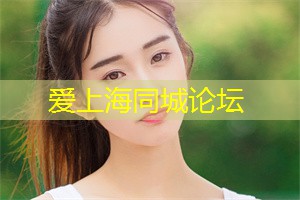 亲近大自然，感知上海后花园的神奇魅力！