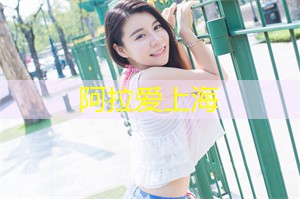 上海各区新茶工作室：神秘的上海后花园传来动静，即将揭开梦幻王国的神秘面纱！