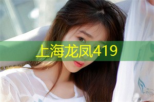 爱上海419：内行人已知的上海论坛秘密，你不可错过！