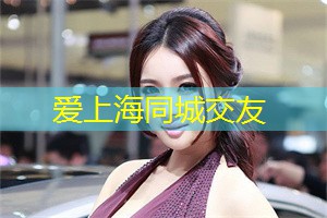 爱<strong>上海419论坛</strong>：重新发现城市中的绿意：探索上海后花园，卸下疲惫重拾活力