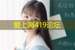 上海养生网：美轮美奂！上海后花园成就品味生活！