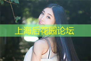 爱上海龙凤419：夜上海文化探索之旅，领略城市的独特魅力！