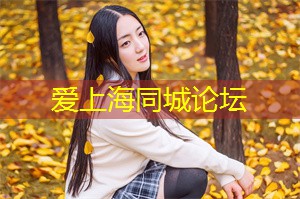 上海419论坛：上海夜晚跑者锻炼指南：感受疾奔中的城市魅力