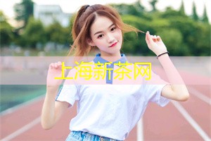 上海新茶工作室微信：经验分享：如何选择适合自己的上海公司？