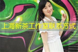 上海新茶网：时尚礼遇！上海会所推出的最新服饰潮流趋势