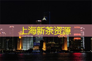 爱上海官网：上海同城上门按摩SPA｜玩转上海，不忘“花儿到家”按摩，身心同享愉悦！