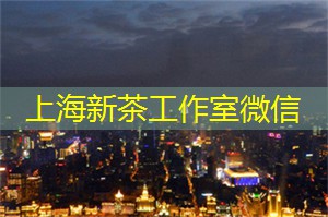 爱上海同城论坛：魔都桑拿spa价目表